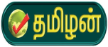 Watch online TV channel «Tamilan TV» from :country_name