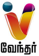 Watch online TV channel «Vendhar TV» from :country_name