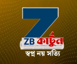 Watch online TV channel «ZB Cartoon» from :country_name