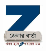 Watch online TV channel «ZillarBarta News» from :country_name