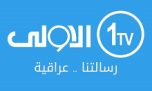 Watch online TV channel «Alawla TV» from :country_name