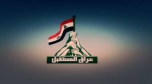 Watch online TV channel «Iraq Future» from :country_name