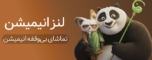 Watch online TV channel «Lenz Animation» from :country_name