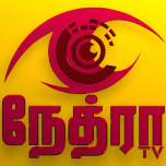 Watch online TV channel «Nethra TV» from :country_name