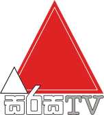 Watch online TV channel «Sirasa TV» from :country_name
