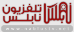 Watch online TV channel «Nablus TV» from :country_name