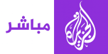 Watch online TV channel «Al Jazeera Mubasher 24» from :country_name