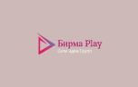 Watch online TV channel «City Eden Birma Play» from :country_name