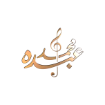 Watch online TV channel «Mohammed Abdo» from :country_name
