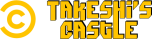 Watch online TV channel «Takeshi's Castle» from :country_name